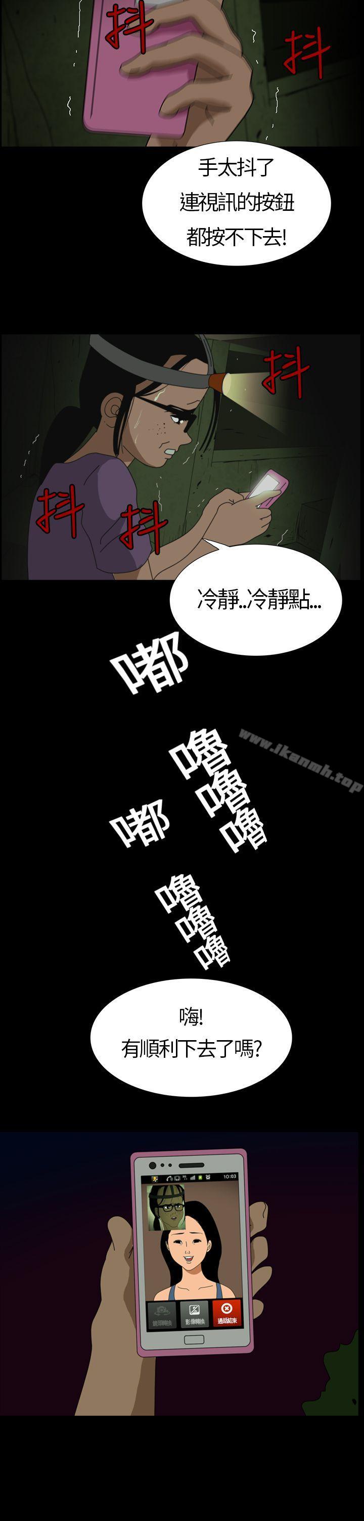 恐怖秀（完结） - 第2話2.jpg,恐怖秀（完结） - 第2話2,恐怖秀（完结） - 第2話