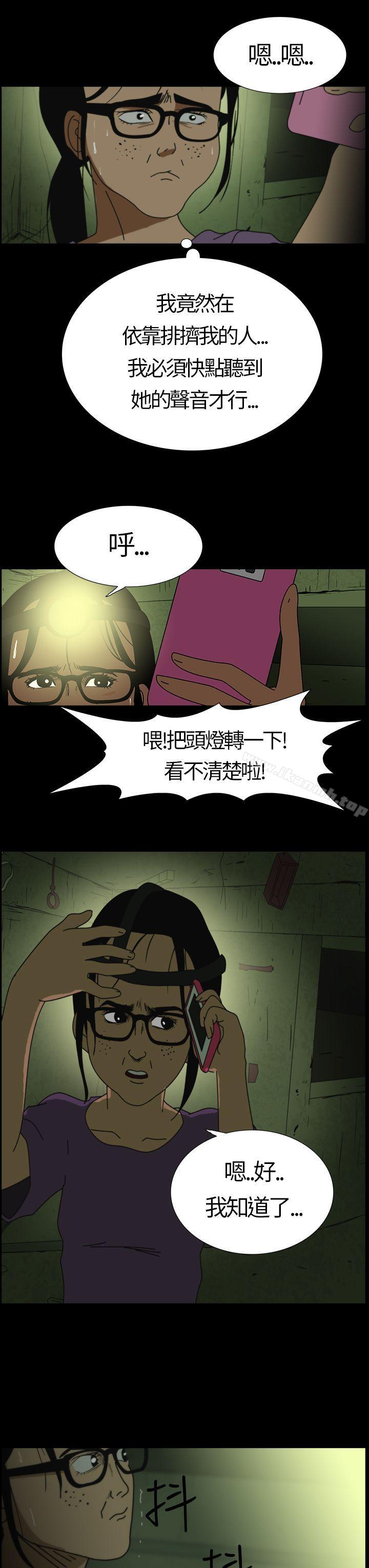 恐怖秀（完结） - 第2話3.jpg,恐怖秀（完结） - 第2話3,恐怖秀（完结） - 第2話