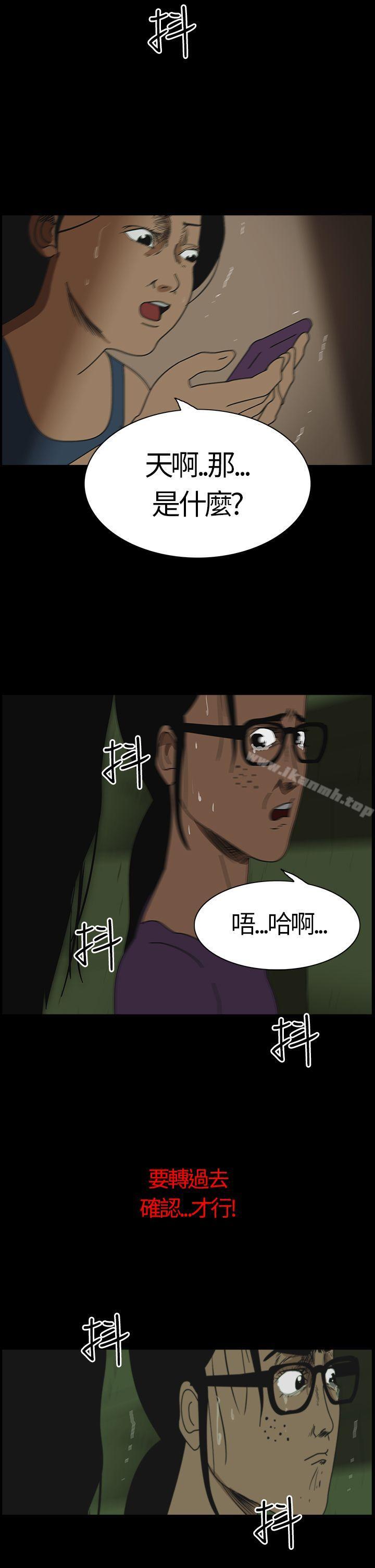 恐怖秀（完结） - 第3話2.jpg,恐怖秀（完结） - 第3話2,恐怖秀（完结） - 第3話