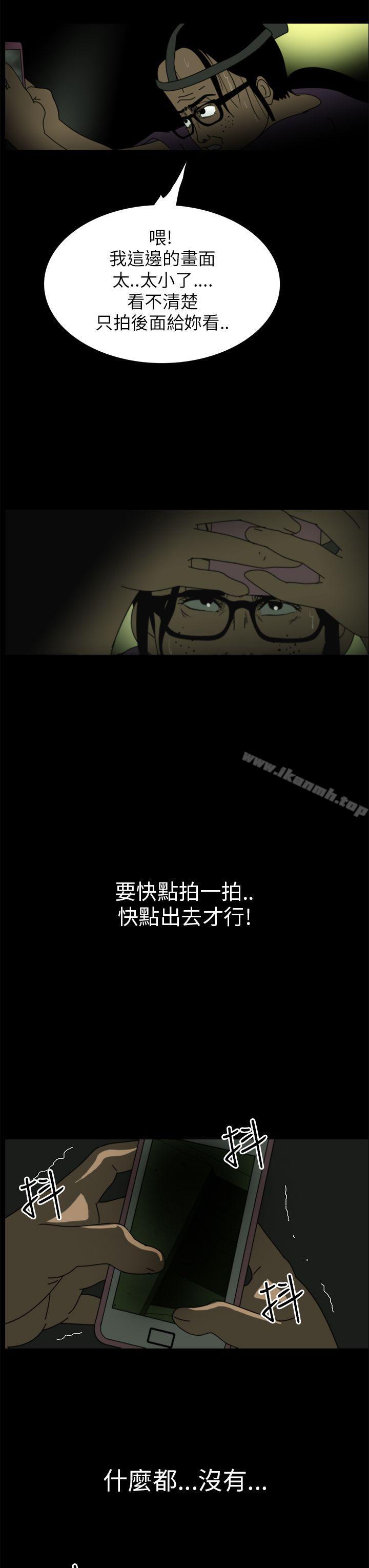 恐怖秀（完结） - 第4話3.jpg,恐怖秀（完结） - 第4話3,恐怖秀（完结） - 第4話