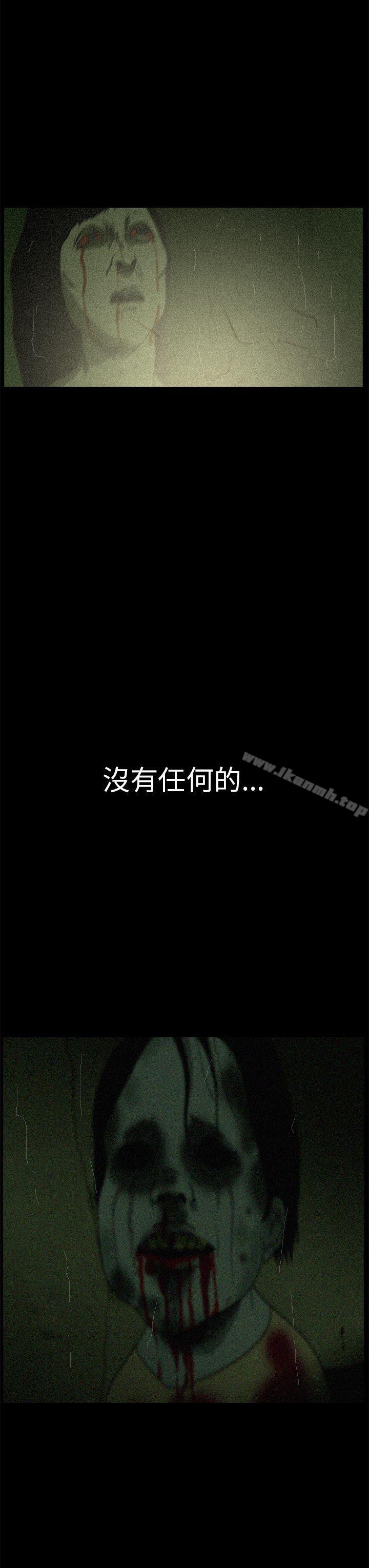 恐怖秀（完结） - 第8話3.jpg,恐怖秀（完结） - 第8話3,恐怖秀（完结） - 第8話
