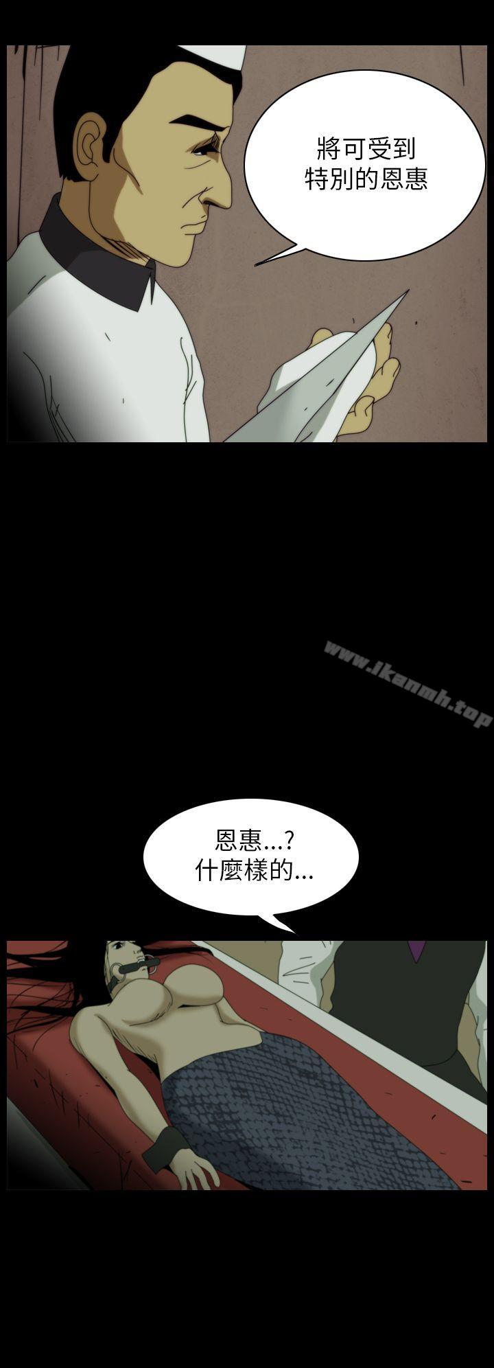 恐怖秀（完结） - 第11話2.jpg,恐怖秀（完结） - 第11話2,恐怖秀（完结） - 第11話