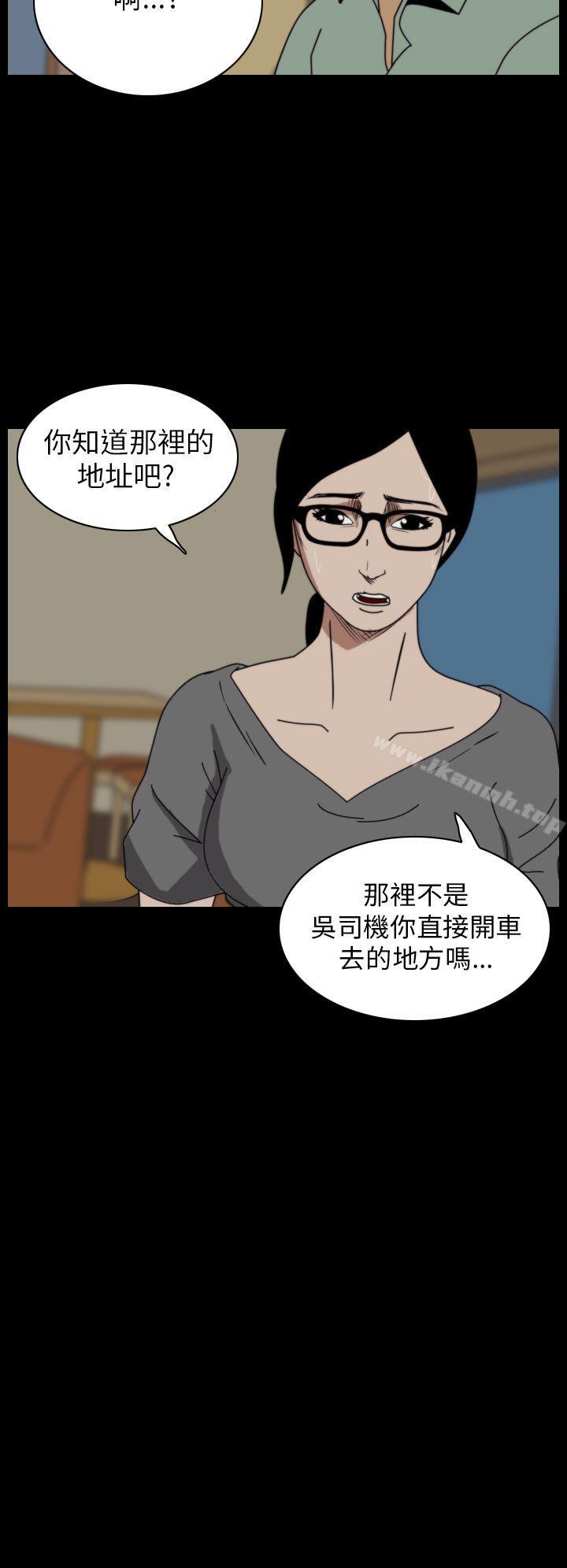 恐怖秀（完结） - 第16話2.jpg,恐怖秀（完结） - 第16話2,恐怖秀（完结） - 第16話