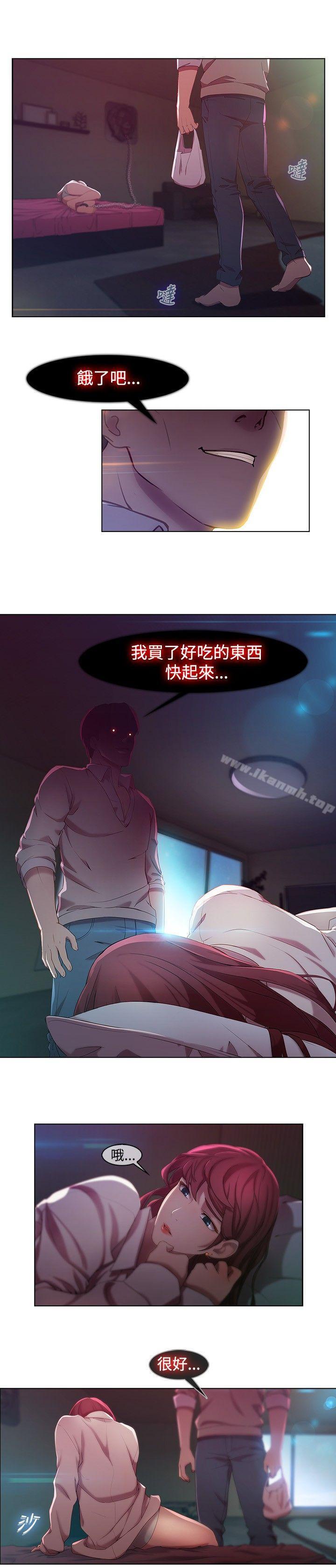 湿家侦探（无删减） - 第2話2.jpg,湿家侦探（无删减） - 第2話2,湿家侦探（无删减） - 第2話