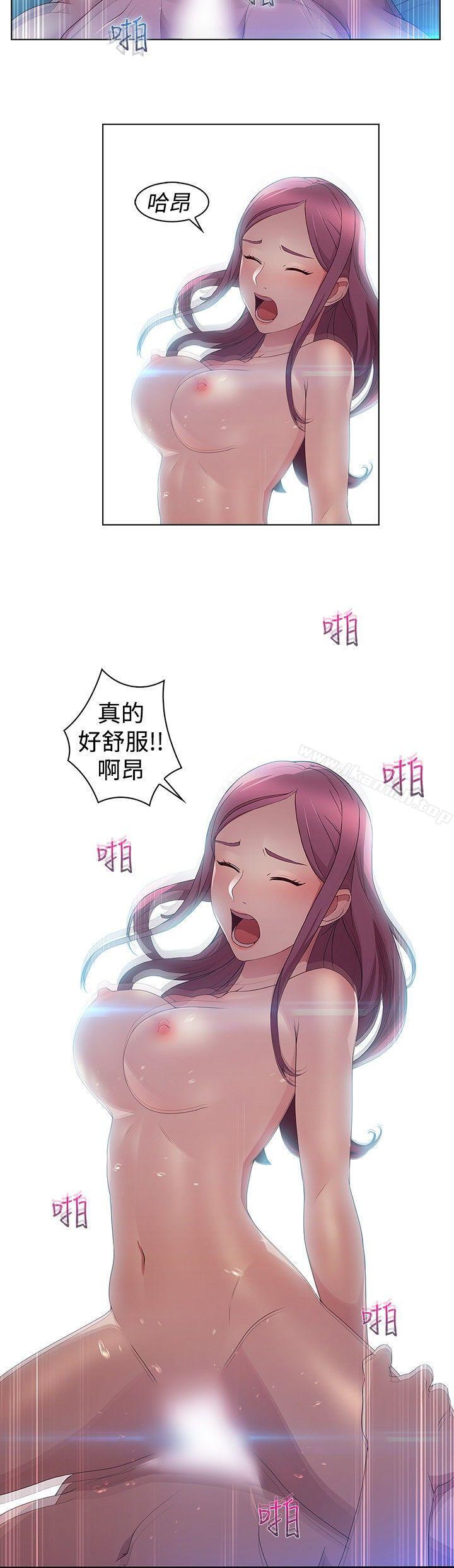 湿家侦探（无删减） - 第3話6.jpg,湿家侦探（无删减） - 第3話6,湿家侦探（无删减） - 第3話