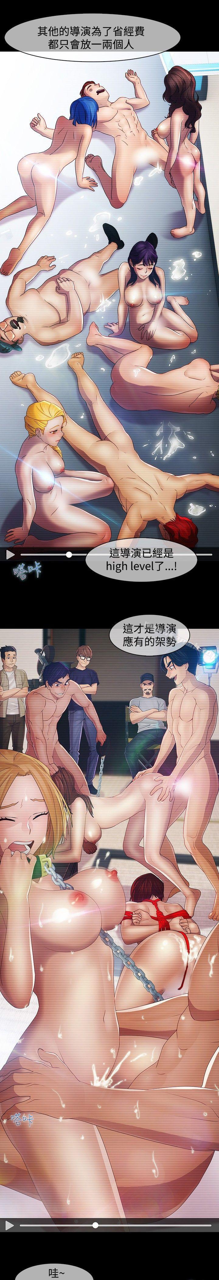 湿家侦探（无删减） - 第3話13.jpg,湿家侦探（无删减） - 第3話13,湿家侦探（无删减） - 第3話