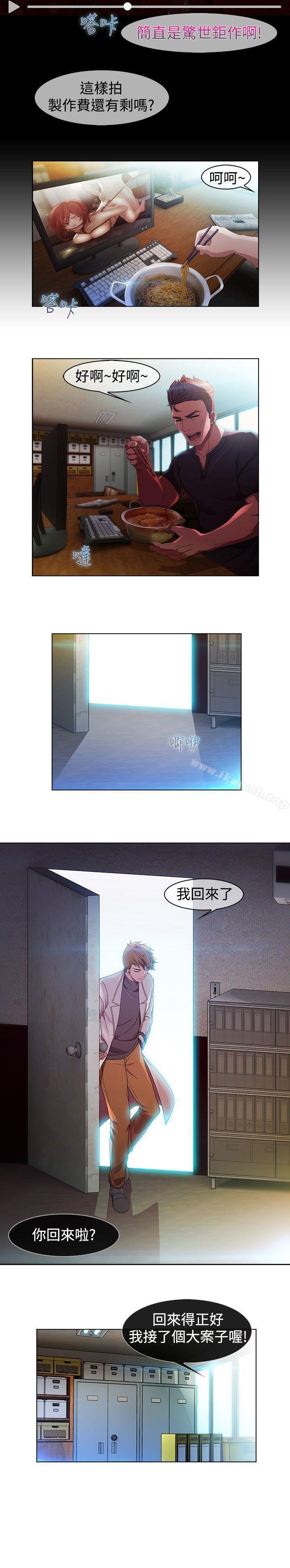 湿家侦探（无删减） - 第3話16.jpg,湿家侦探（无删减） - 第3話16,湿家侦探（无删减） - 第3話