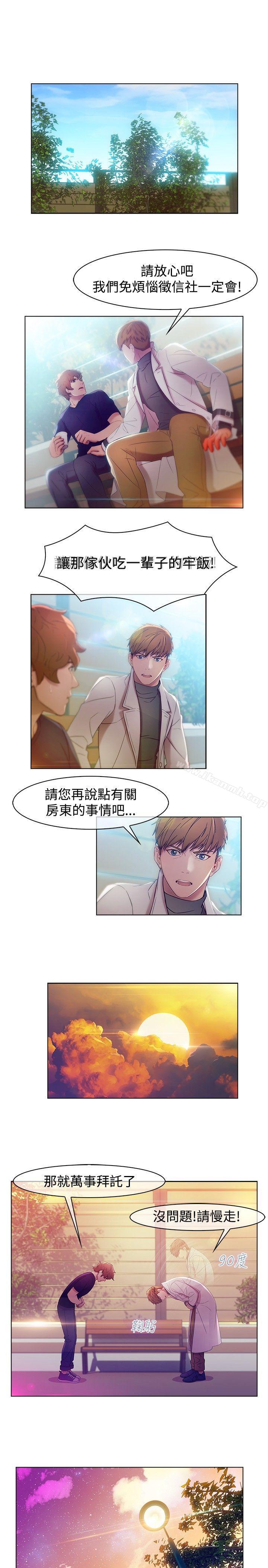 湿家侦探（无删减） - 第4話9.jpg,湿家侦探（无删减） - 第4話9,湿家侦探（无删减） - 第4話