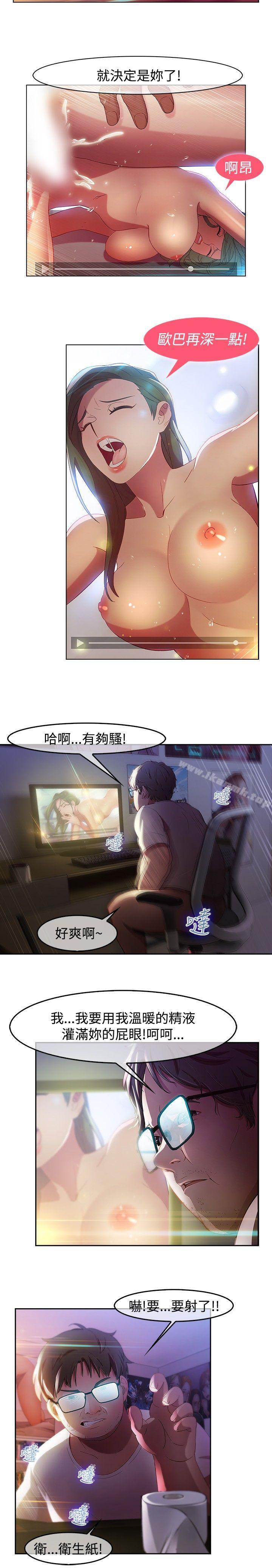 湿家侦探（无删减） - 第4話16.jpg,湿家侦探（无删减） - 第4話16,湿家侦探（无删减） - 第4話