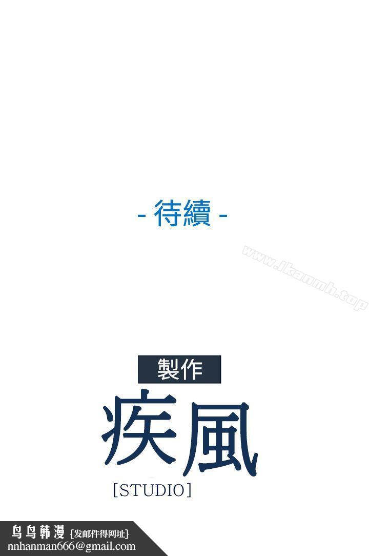 湿家侦探（无删减） - 第4話