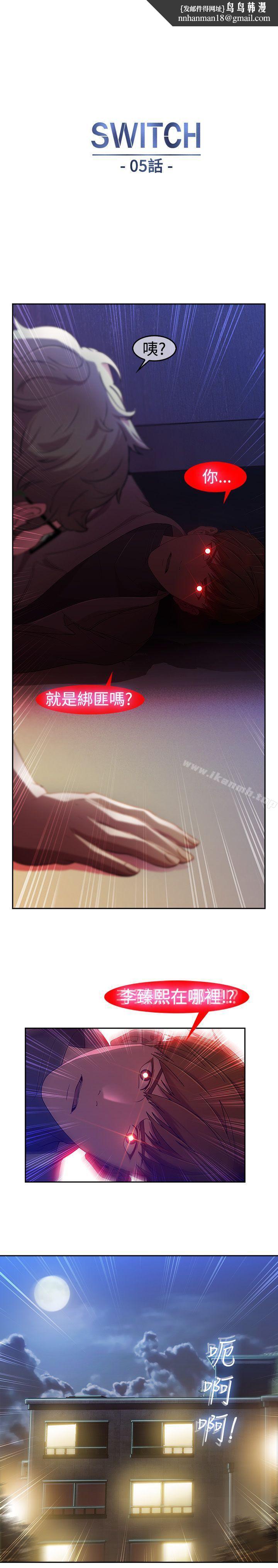 湿家侦探（无删减） - 第5話1.jpg,湿家侦探（无删减） - 第5話1,湿家侦探（无删减） - 第5話