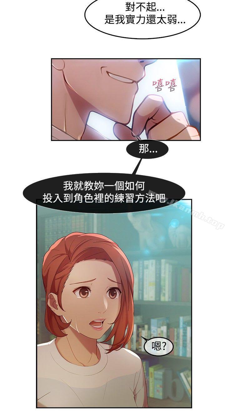 湿家侦探（无删减） - 第5話7.jpg,湿家侦探（无删减） - 第5話7,湿家侦探（无删减） - 第5話