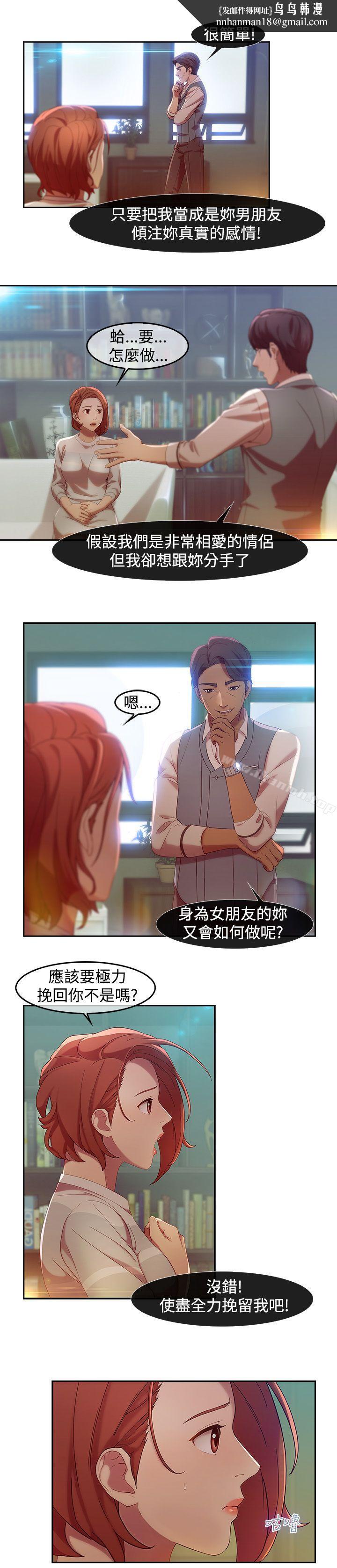 湿家侦探（无删减） - 第5話8.jpg,湿家侦探（无删减） - 第5話8,湿家侦探（无删减） - 第5話