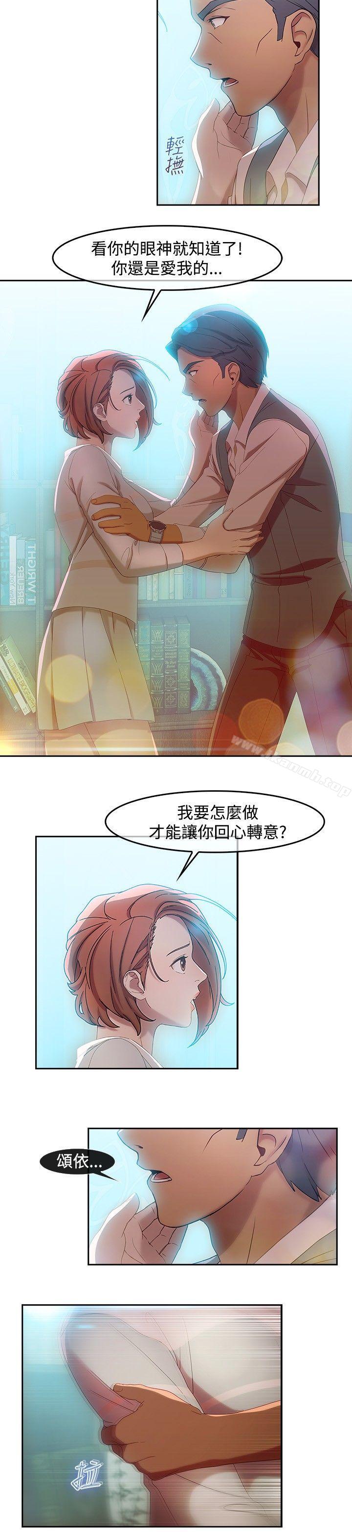 湿家侦探（无删减） - 第5話10.jpg,湿家侦探（无删减） - 第5話10,湿家侦探（无删减） - 第5話