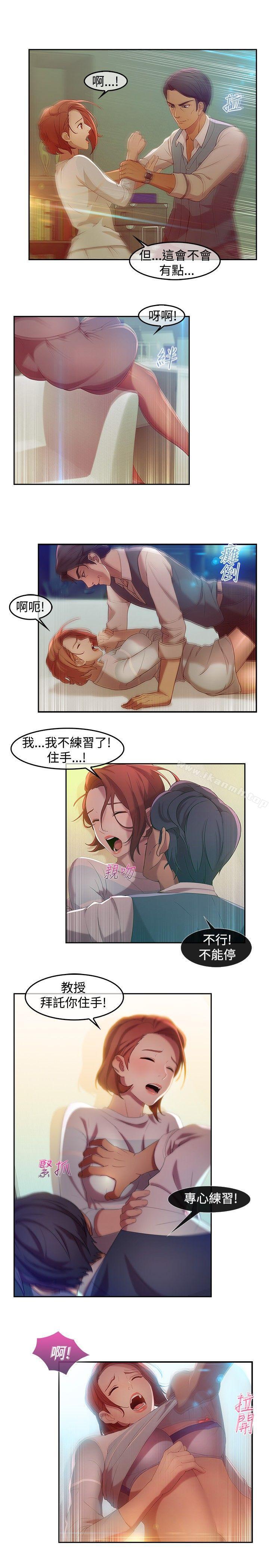 湿家侦探（无删减） - 第5話12.jpg,湿家侦探（无删减） - 第5話12,湿家侦探（无删减） - 第5話