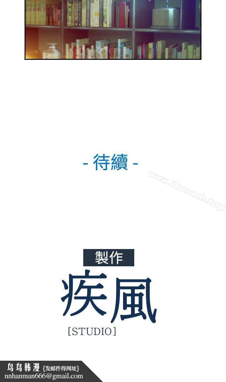 湿家侦探（无删减） - 第5話
