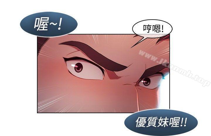 湿家侦探（无删减） - 第11話2.jpg,湿家侦探（无删减） - 第11話2,湿家侦探（无删减） - 第11話