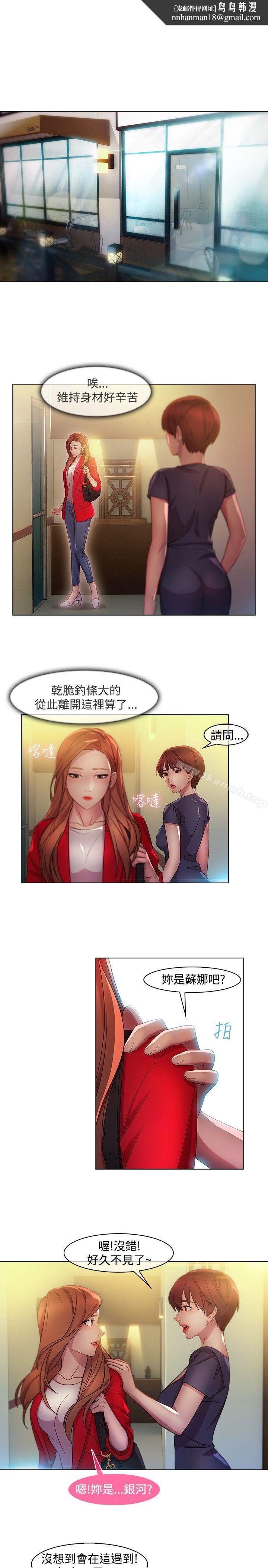 湿家侦探（无删减） - 第13話1.jpg,湿家侦探（无删减） - 第13話1,湿家侦探（无删减） - 第13話