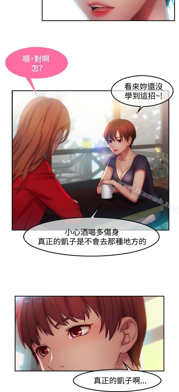湿家侦探（无删减） - 第13話4.jpg,湿家侦探（无删减） - 第13話4,湿家侦探（无删减） - 第13話