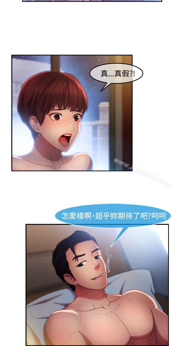 湿家侦探（无删减） - 第13話21.jpg,湿家侦探（无删减） - 第13話21,湿家侦探（无删减） - 第13話