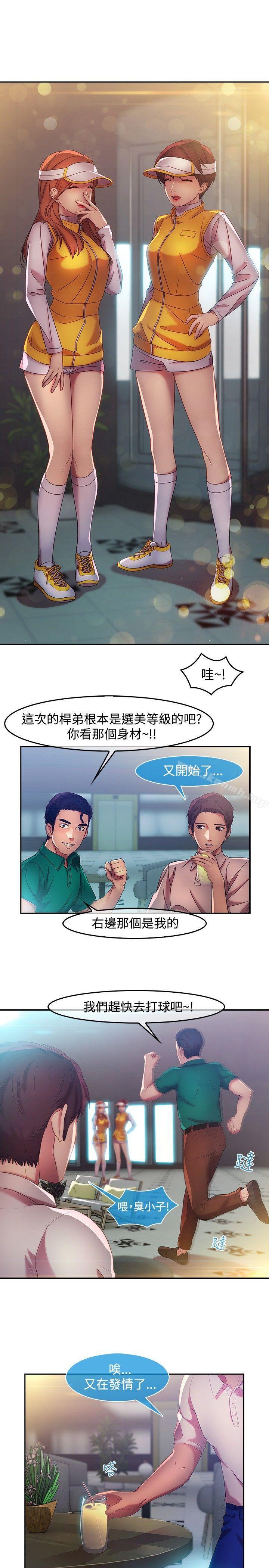 湿家侦探（无删减） - 第14話2.jpg,湿家侦探（无删减） - 第14話2,湿家侦探（无删减） - 第14話