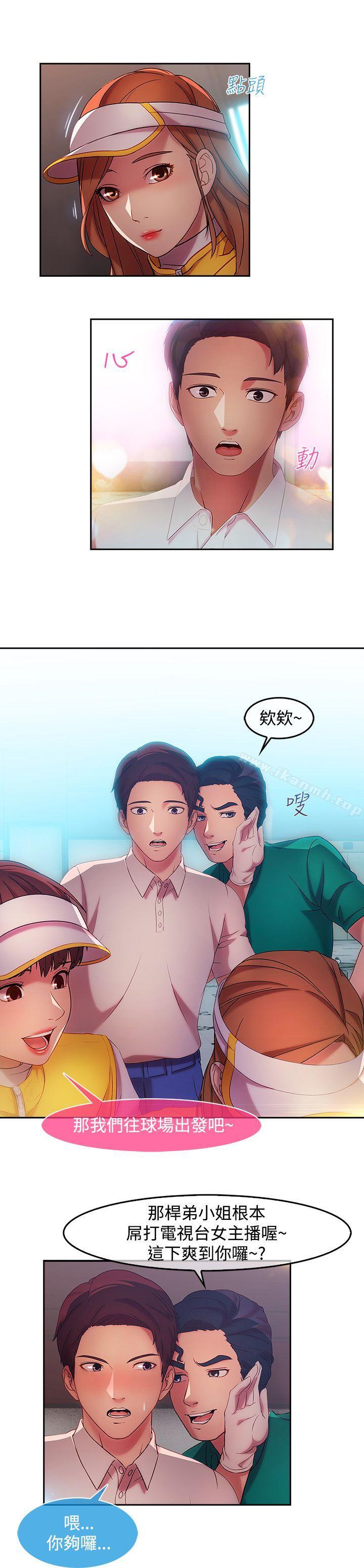 湿家侦探（无删减） - 第14話5.jpg,湿家侦探（无删减） - 第14話5,湿家侦探（无删减） - 第14話