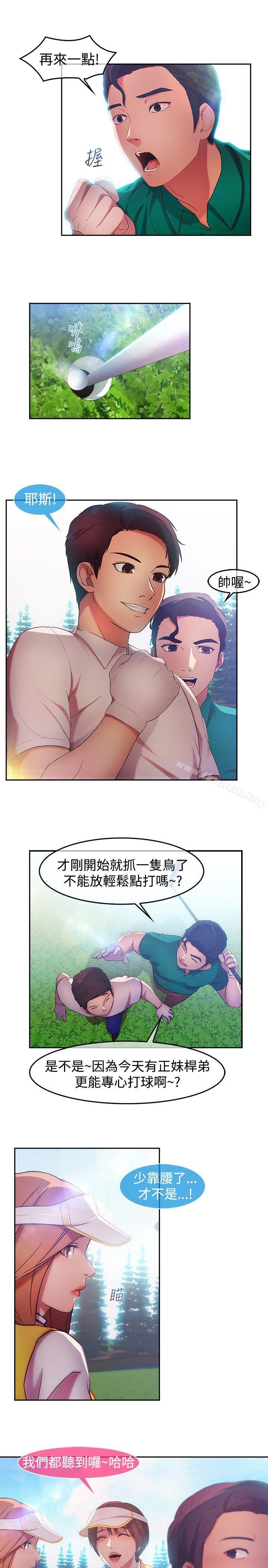 湿家侦探（无删减） - 第14話8.jpg,湿家侦探（无删减） - 第14話8,湿家侦探（无删减） - 第14話