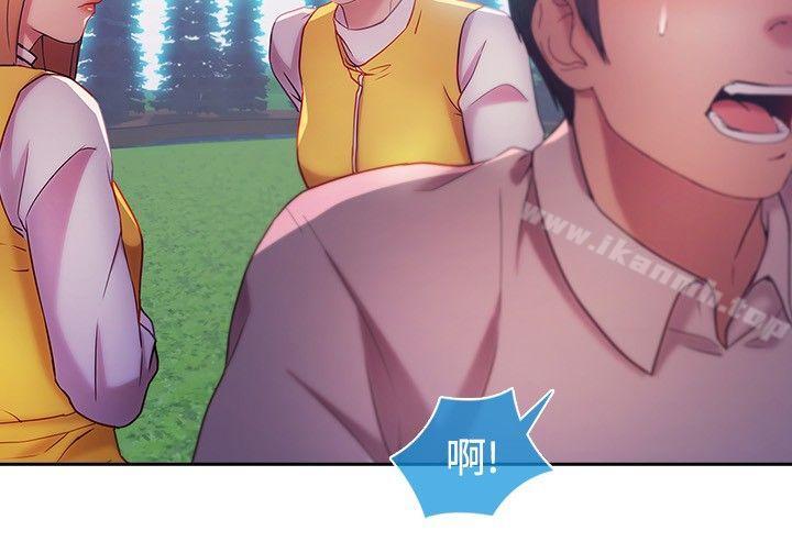 湿家侦探（无删减） - 第14話9.jpg,湿家侦探（无删减） - 第14話9,湿家侦探（无删减） - 第14話