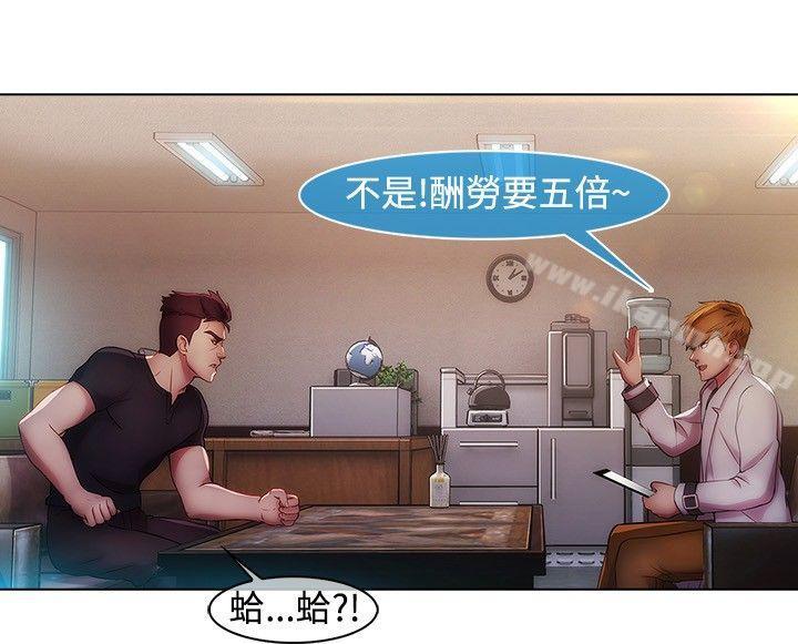 湿家侦探（无删减） - 第15話4.jpg,湿家侦探（无删减） - 第15話4,湿家侦探（无删减） - 第15話