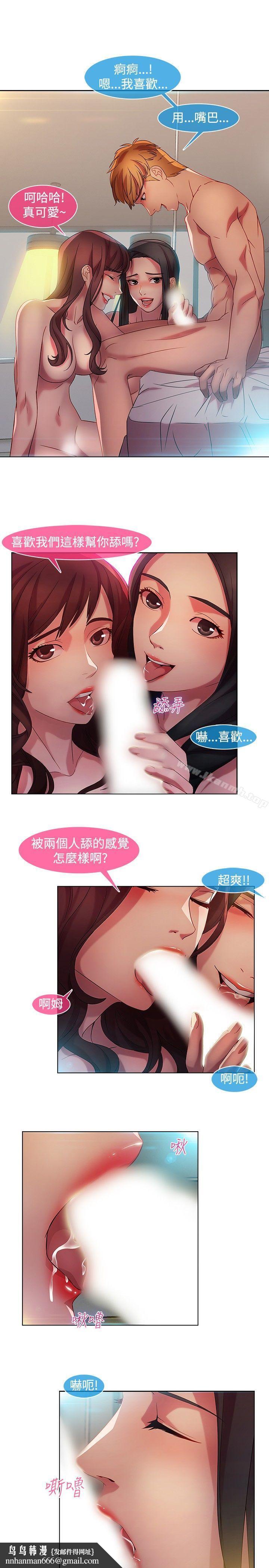 湿家侦探（无删减） - 第15話12.jpg,湿家侦探（无删减） - 第15話12,湿家侦探（无删减） - 第15話
