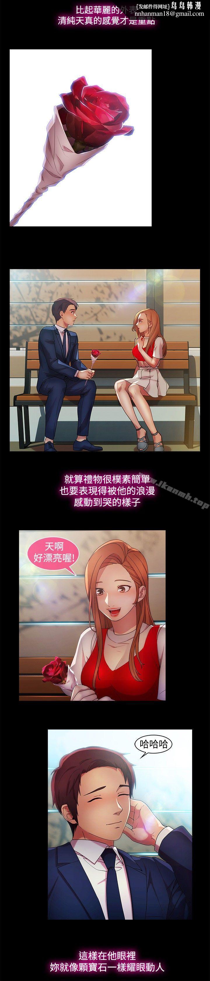 湿家侦探（无删减） - 第16話12.jpg,湿家侦探（无删减） - 第16話12,湿家侦探（无删减） - 第16話
