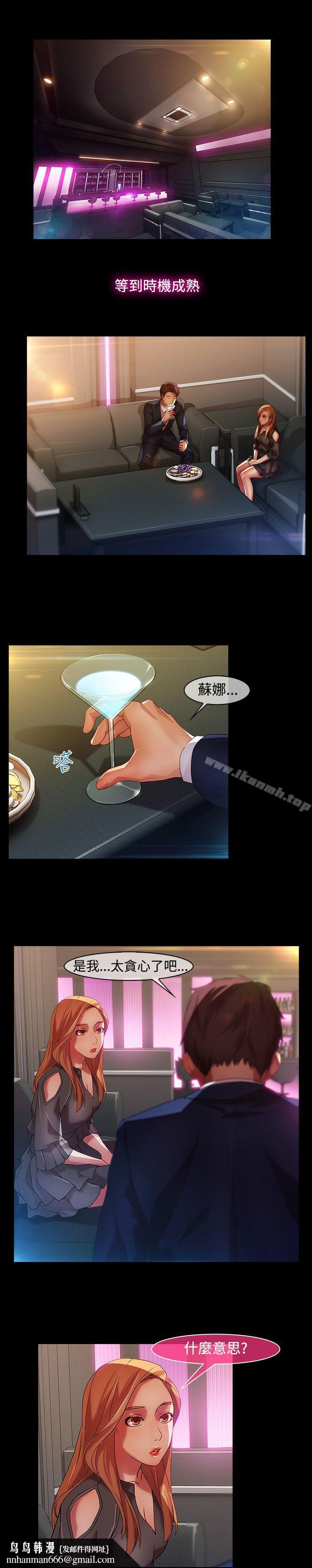 湿家侦探（无删减） - 第16話13.jpg,湿家侦探（无删减） - 第16話13,湿家侦探（无删减） - 第16話