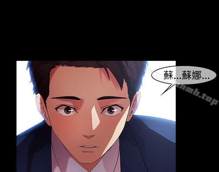湿家侦探（无删减） - 第16話15.jpg,湿家侦探（无删减） - 第16話15,湿家侦探（无删减） - 第16話