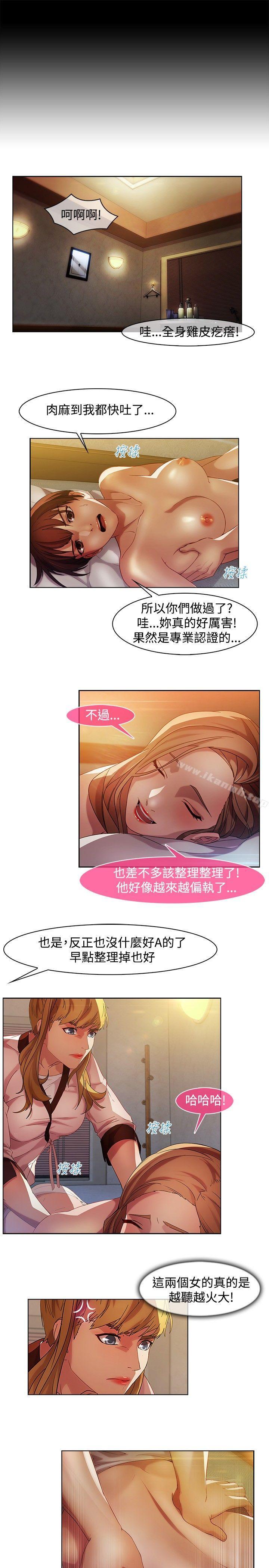湿家侦探（无删减） - 第16話20.jpg,湿家侦探（无删减） - 第16話20,湿家侦探（无删减） - 第16話
