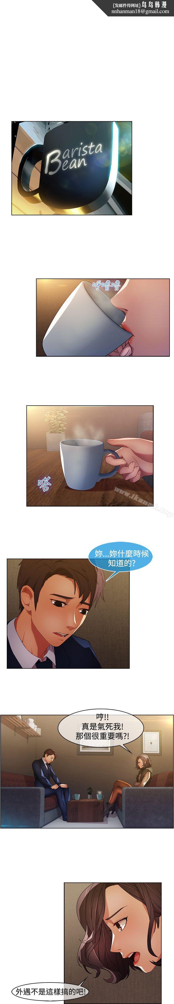 湿家侦探（无删减） - 第17話1.jpg,湿家侦探（无删减） - 第17話1,湿家侦探（无删减） - 第17話
