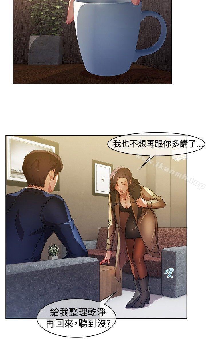 湿家侦探（无删减） - 第17話3.jpg,湿家侦探（无删减） - 第17話3,湿家侦探（无删减） - 第17話