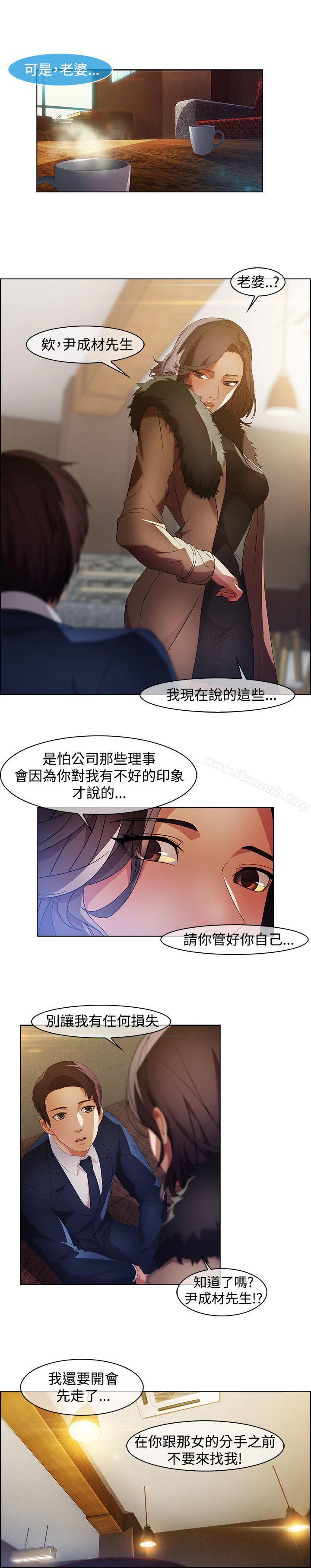 湿家侦探（无删减） - 第17話4.jpg,湿家侦探（无删减） - 第17話4,湿家侦探（无删减） - 第17話