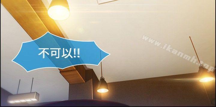 湿家侦探（无删减） - 第17話9.jpg,湿家侦探（无删减） - 第17話9,湿家侦探（无删减） - 第17話