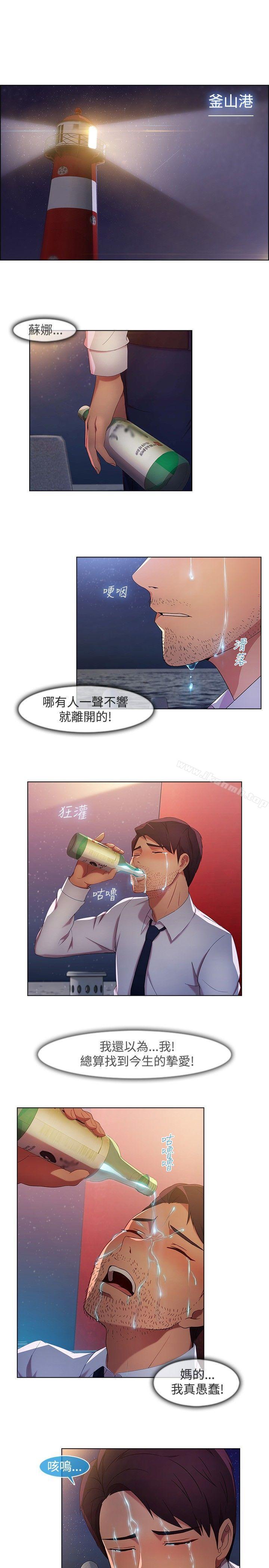 湿家侦探（无删减） - 第18話14.jpg,湿家侦探（无删减） - 第18話14,湿家侦探（无删减） - 第18話