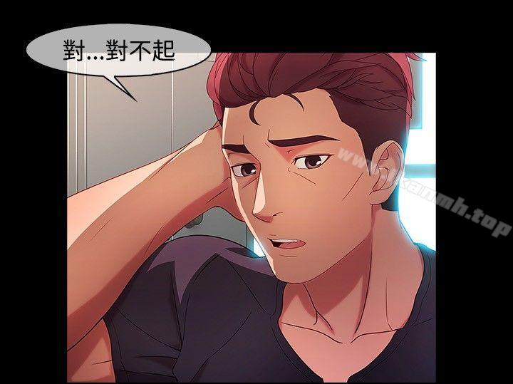 湿家侦探（无删减） - 第19話4.jpg,湿家侦探（无删减） - 第19話4,湿家侦探（无删减） - 第19話