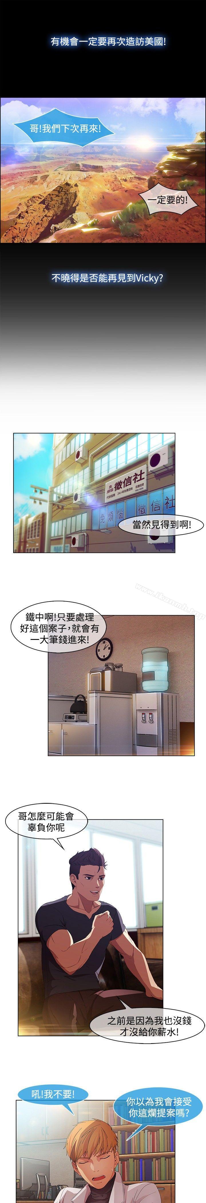 湿家侦探（无删减） - 第19話20.jpg,湿家侦探（无删减） - 第19話20,湿家侦探（无删减） - 第19話
