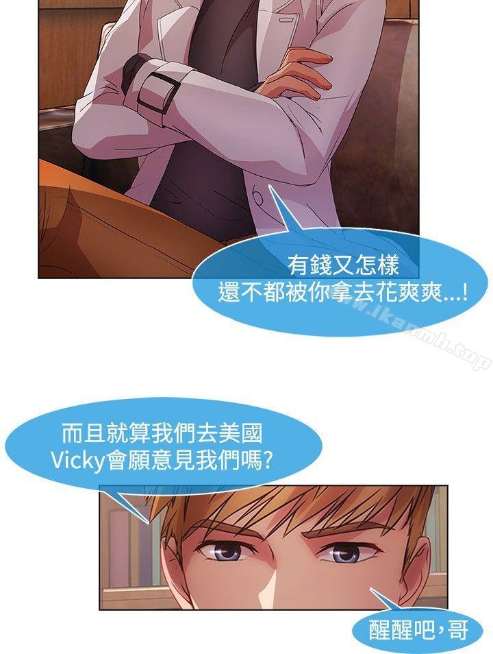 湿家侦探（无删减） - 第19話21.jpg,湿家侦探（无删减） - 第19話21,湿家侦探（无删减） - 第19話