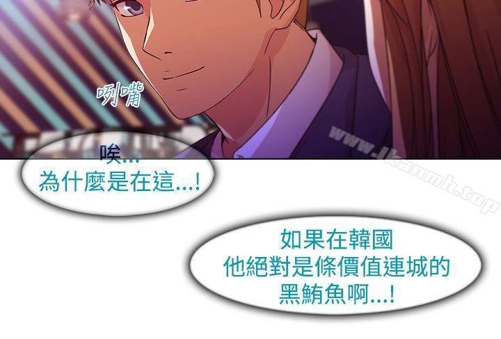 湿家侦探（无删减） - 第20話9.jpg,湿家侦探（无删减） - 第20話9,湿家侦探（无删减） - 第20話