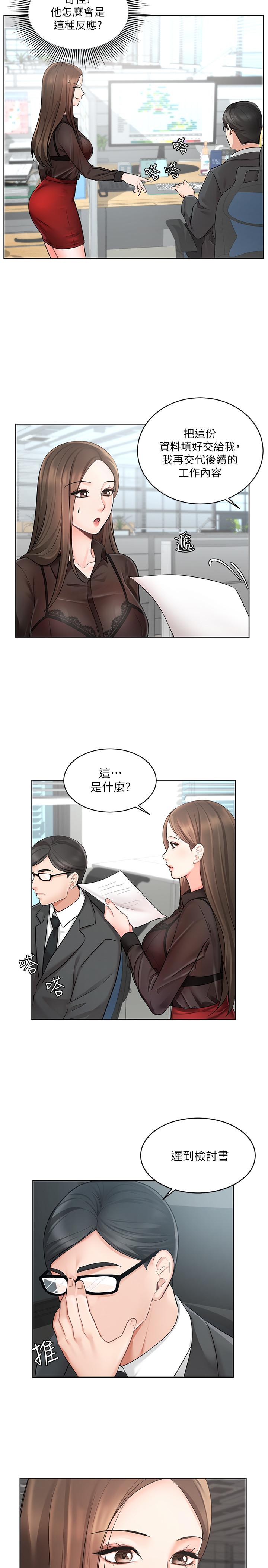 業績女王 - 第1話-業績女王拉保險的秘訣27.jpg