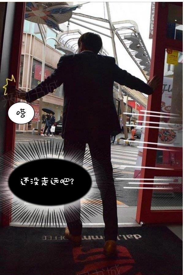 真实的恋爱故事（真人）第13话