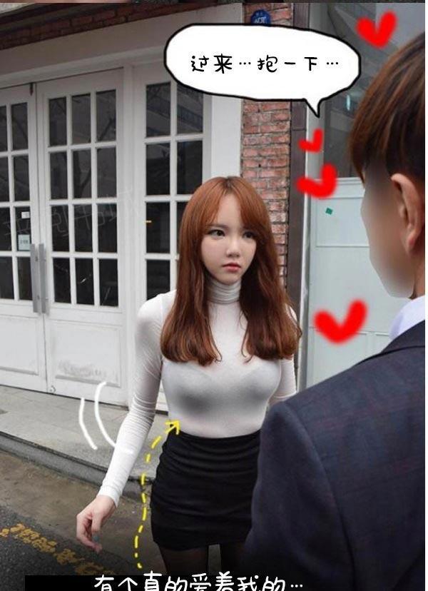 真实的恋爱故事（真人）第13话