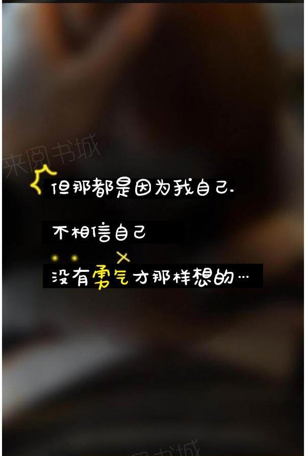 真實的戀愛故事（真人） - 第14話27.jpg,真實的戀愛故事（真人） - 第14話27,真實的戀愛故事（真人） - 第14話