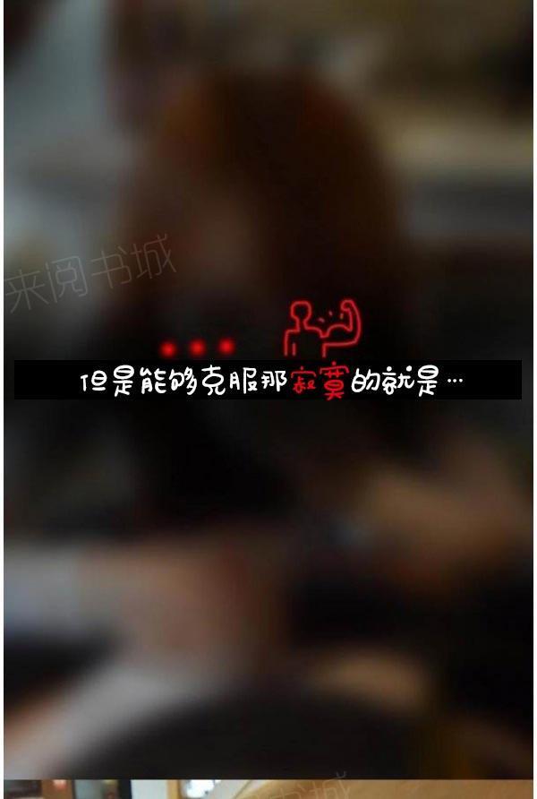 真實的戀愛故事（真人） - 第14話31.jpg,真實的戀愛故事（真人） - 第14話31,真實的戀愛故事（真人） - 第14話