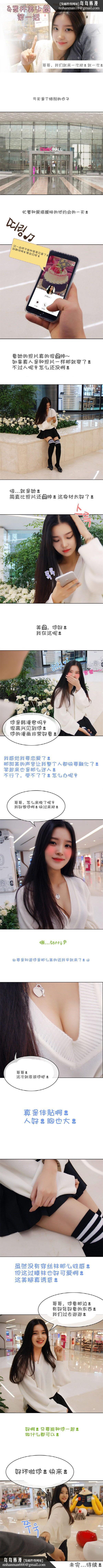 G罩杯的誘惑（真人） - 第1話1.jpg,G罩杯的誘惑（真人） - 第1話1,G罩杯的誘惑（真人） - 第1話