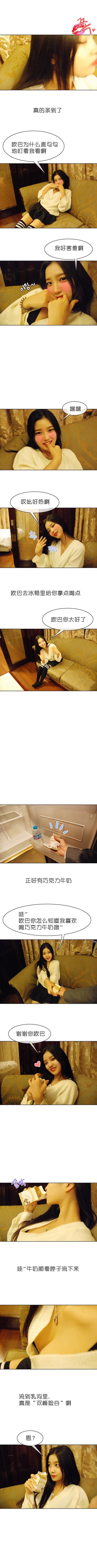 G罩杯的诱惑（真人）第4话
